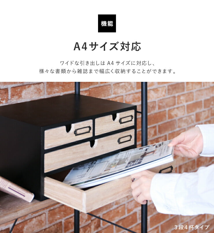 【人気ドラマで使用】小物チェスト NOTICE ノーティス 3段 3杯 幅35cm 引き出し 完成品 おしゃれ ミニチェスト レターケース 収納家具 収納 インテリア