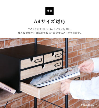 【人気ドラマで使用】小物チェスト NOTICE ノーティス 3段 3杯 幅35cm 引き出し 完成品 おしゃれ ミニチェスト レターケース 収納家具 収納 インテリア