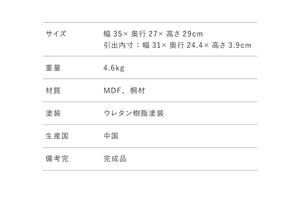 小物チェスト NOTICE ノーティス 5段 5杯 幅35cm 引き出し 完成品 おしゃれ ミニチェスト レターケース 収納家具 収納 インテリア