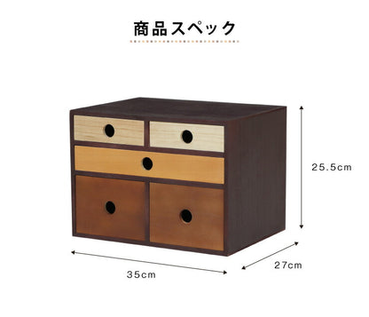 小物チェスト マロニエ Maronie 完成品 3段 5杯 幅35cm 引き出し 北欧 おしゃれ ミニチェスト レターケース 収納 インテリア