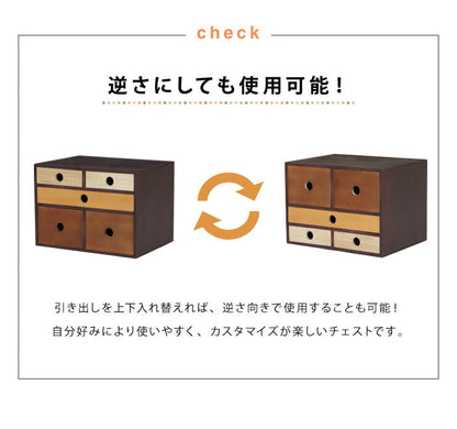小物チェスト マロニエ Maronie 完成品 3段 5杯 幅35cm 引き出し 北欧 おしゃれ ミニチェスト レターケース 収納 インテリア