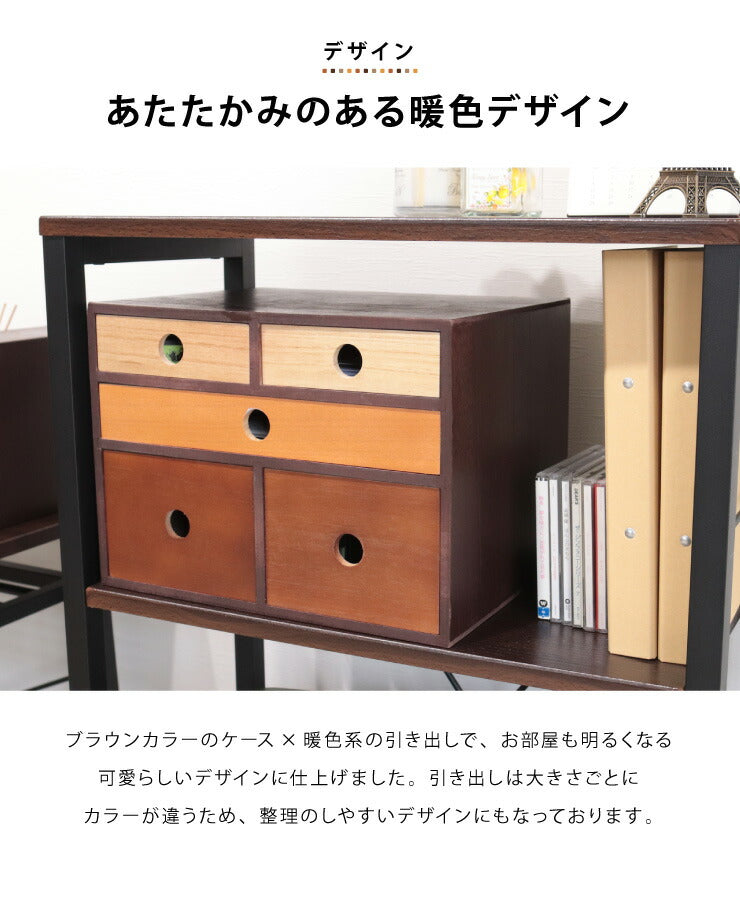 小物チェスト マロニエ Maronie 完成品 3段 5杯 幅35cm 引き出し 北欧 おしゃれ ミニチェスト レターケース 収納 インテリア