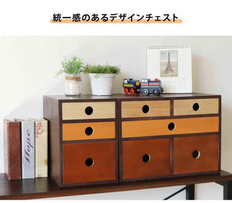 小物チェスト マロニエ Maronie 完成品 3段 5杯 幅35cm 引き出し 北欧 おしゃれ ミニチェスト レターケース 収納 インテリア