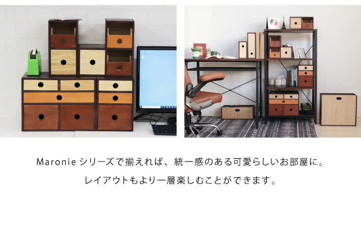 小物チェスト マロニエ Maronie 完成品 3段 5杯 幅35cm 引き出し 北欧 おしゃれ ミニチェスト レターケース 収納 インテリア