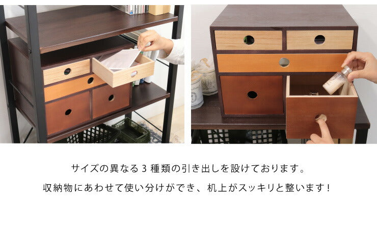 小物チェスト マロニエ Maronie 完成品 3段 5杯 幅35cm 引き出し 北欧 おしゃれ ミニチェスト レターケース 収納 インテリア