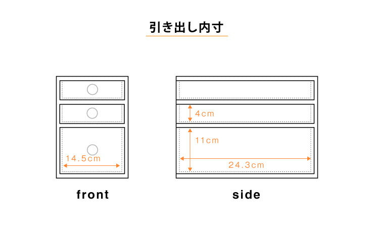 小物チェスト マロニエ Maronie 完成品 3段 3杯 幅18cm 引き出し 北欧 おしゃれ ミニチェスト レターケース 収納 インテリア