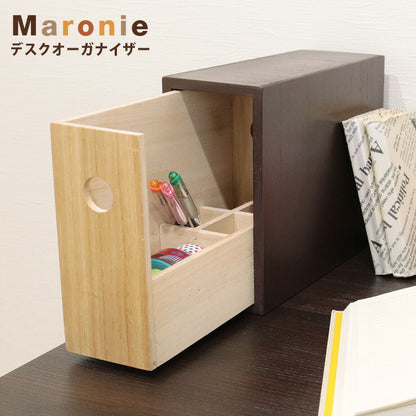 デスクオーガナイザー マロニエ Maronie 1段 幅10 奥行25 高さ20 卓上 デスク上 省スペース スリム 木目 引き出し 完成品 おしゃれ デスク 小物入れ ペン立て マルチスタンド ペンスタンド 収納