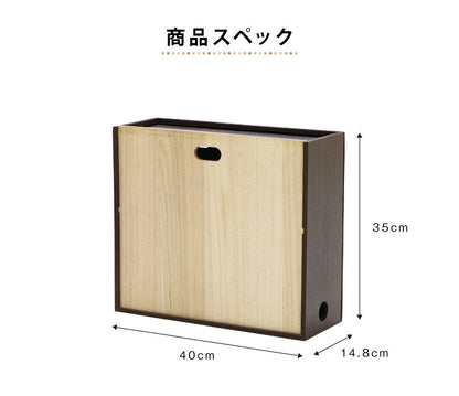 ケーブルボックス マロニエ Maronie ルーター収納 幅40 奥行14.8 高さ35 木目 コード収納 コードケース ケーブル隠し おしゃれ
