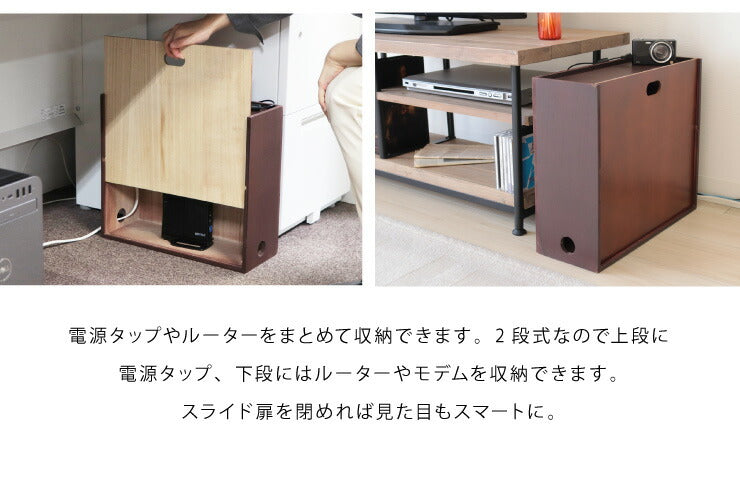ケーブルボックス マロニエ Maronie ルーター収納 幅40 奥行14.8 高さ35 木目 コード収納 コードケース ケーブル隠し おしゃれ