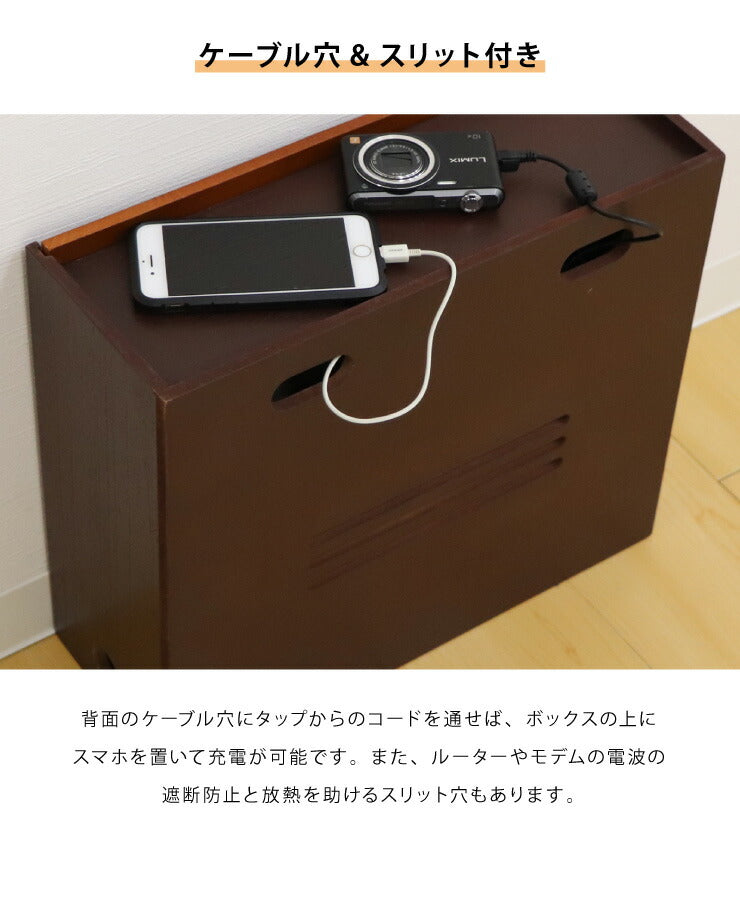 ケーブルボックス マロニエ Maronie ルーター収納 幅40 奥行14.8 高さ35 木目 コード収納 コードケース ケーブル隠し おしゃれ