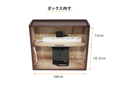 ケーブルボックス マロニエ Maronie ルーター収納 幅40 奥行14.8 高さ35 木目 コード収納 コードケース ケーブル隠し おしゃれ