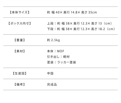 ケーブルボックス マロニエ Maronie ルーター収納 幅40 奥行14.8 高さ35 木目 コード収納 コードケース ケーブル隠し おしゃれ