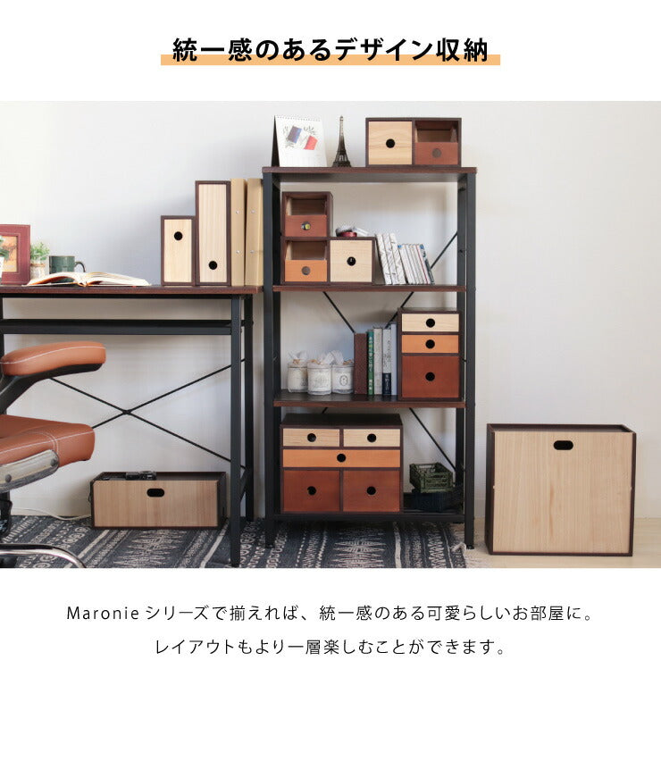 ケーブルボックス マロニエ Maronie ルーター収納 幅40 奥行14.8 高さ35 木目 コード収納 コードケース ケーブル隠し おしゃれ