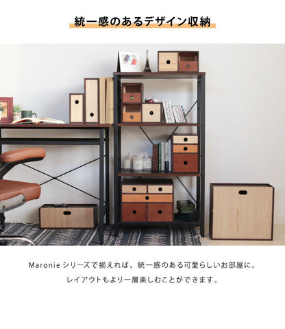 ケーブルボックス マロニエ Maronie ルーター収納 幅40 奥行14.8 高さ35 木目 コード収納 コードケース ケーブル隠し おしゃれ