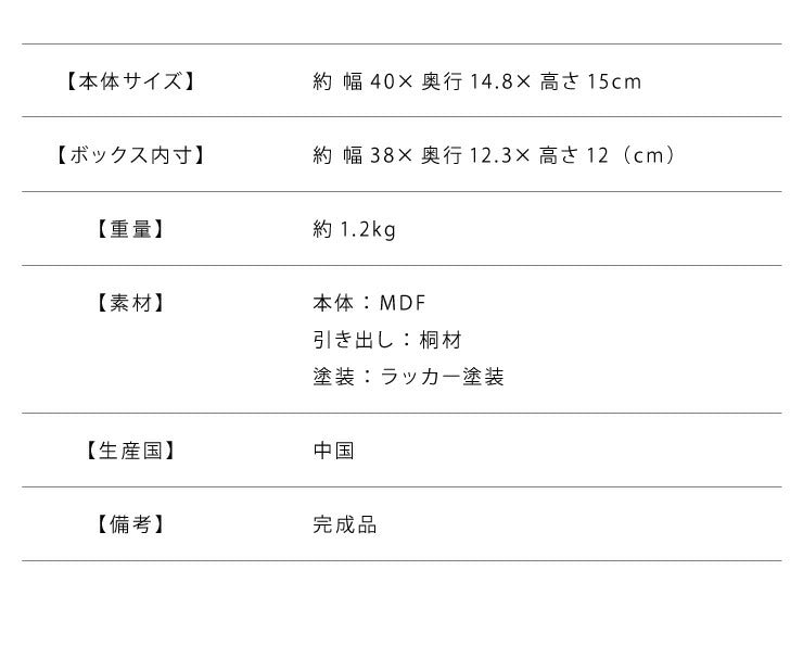 ケーブルボックス 木製 幅40cm 蓋付き 桐 スリム コンパクト いたずら防止 おしゃれ リビング ナチュラル 北欧 コードケース 充電ステーション 収納ボックス 配線カバー マロニエ テーブルタップ Maronie コンセント