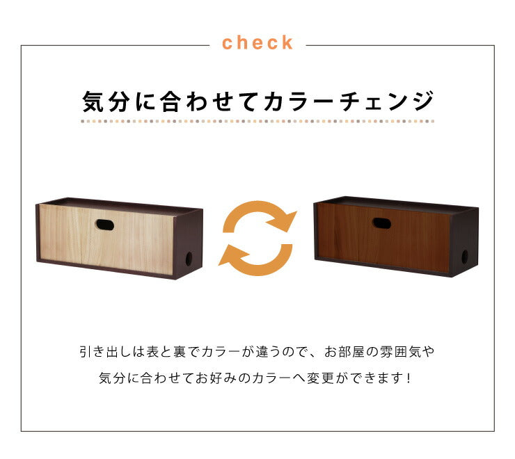 ケーブルボックス 木製 幅40cm 蓋付き 桐 スリム コンパクト いたずら防止 おしゃれ リビング ナチュラル 北欧 コードケース 充電ステーション 収納ボックス 配線カバー マロニエ テーブルタップ Maronie コンセント