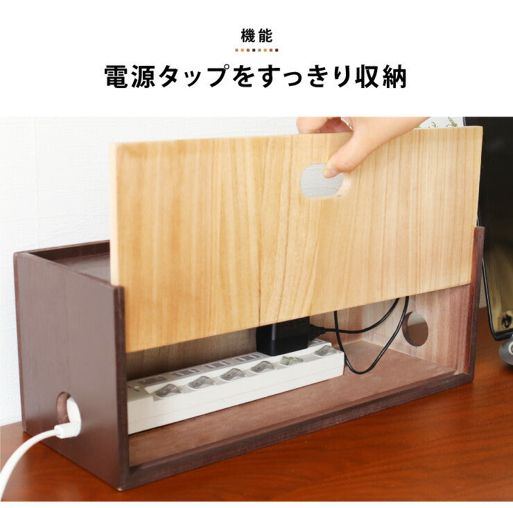 ケーブルボックス 木製 幅40cm 蓋付き 桐 スリム コンパクト いたずら防止 おしゃれ リビング ナチュラル 北欧 コードケース 充電ステーション 収納ボックス 配線カバー マロニエ テーブルタップ Maronie コンセント