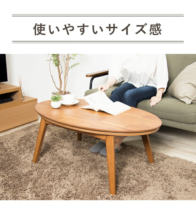 楕円こたつ noix ノワ 幅90 こたつテーブル テーブル おしゃれ コタツ 楕円 シンプル