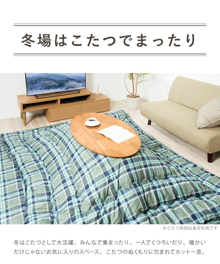 楕円こたつ noix ノワ 幅90 こたつテーブル テーブル おしゃれ コタツ 楕円 シンプル