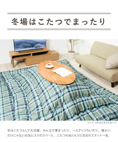 楕円こたつ noix ノワ 幅90 こたつテーブル テーブル おしゃれ コタツ 楕円 シンプル