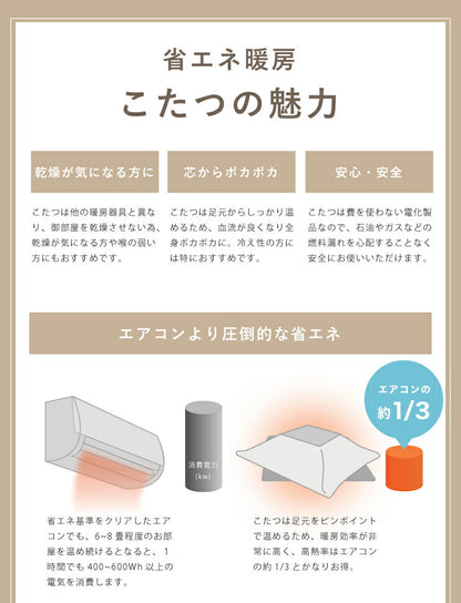 楕円こたつ noix ノワ 幅105 こたつテーブル テーブル おしゃれ コタツ 楕円 シンプル