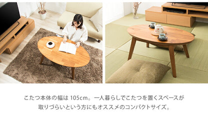 楕円こたつ noix ノワ 幅105 こたつテーブル テーブル おしゃれ コタツ 楕円 シンプル