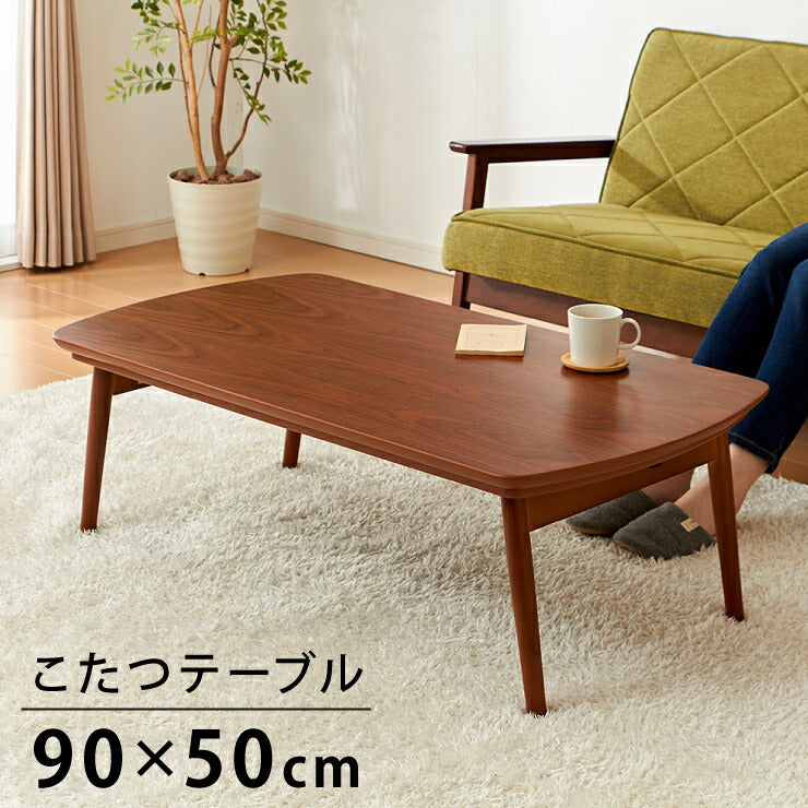 こたつ 折り畳み こたつテーブル 単品 幅90 奥行50 高さ36 ウォールナット ブラウン 木目 折りたたみ 省スペース 長方形 センターテーブル ローテーブル 北欧 おしゃれ(代引不可)