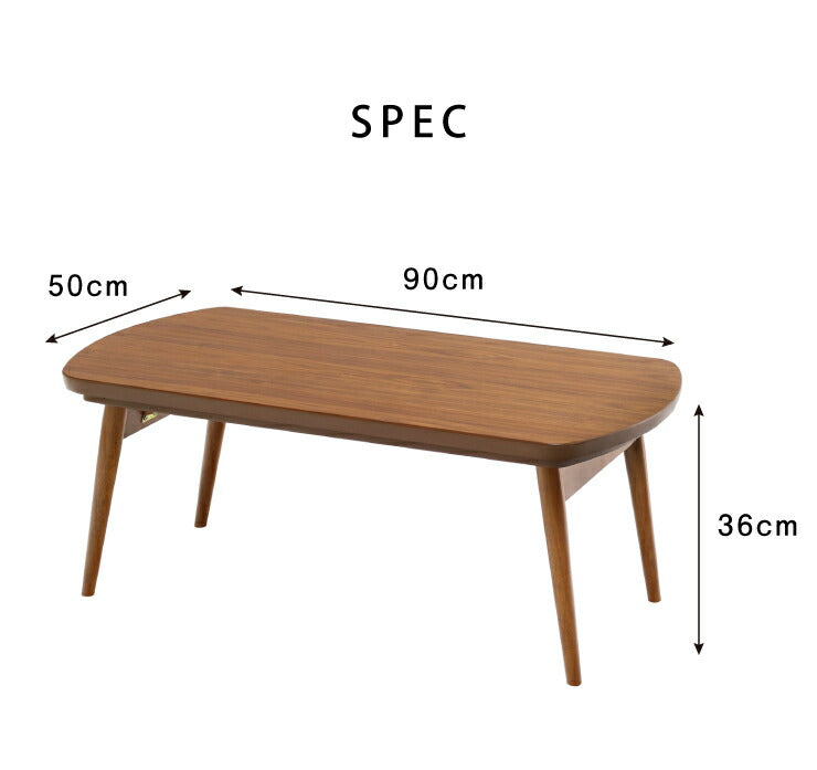 こたつ 折り畳み こたつテーブル 単品 幅90 奥行50 高さ36 ウォールナット ブラウン 木目 折りたたみ 省スペース 長方形 センターテーブル ローテーブル 北欧 おしゃれ(代引不可)