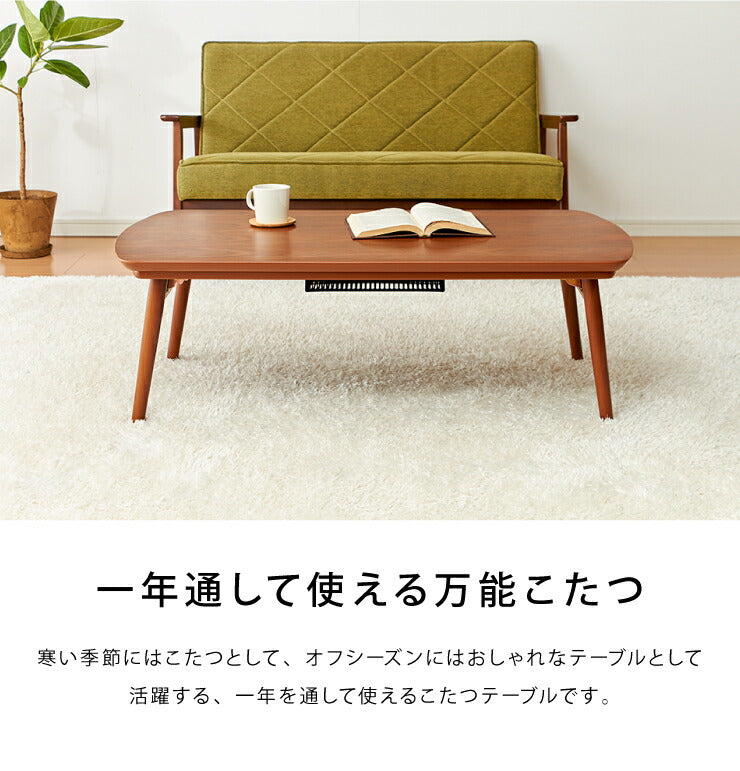 こたつ 折り畳み こたつテーブル 単品 幅90 奥行50 高さ36 ウォールナット ブラウン 木目 折りたたみ 省スペース 長方形 センターテーブル ローテーブル 北欧 おしゃれ(代引不可)