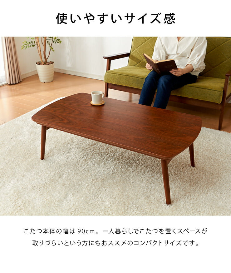 こたつ 折り畳み こたつテーブル 単品 幅90 奥行50 高さ36 ウォールナット ブラウン 木目 折りたたみ 省スペース 長方形 センターテーブル ローテーブル 北欧 おしゃれ(代引不可)