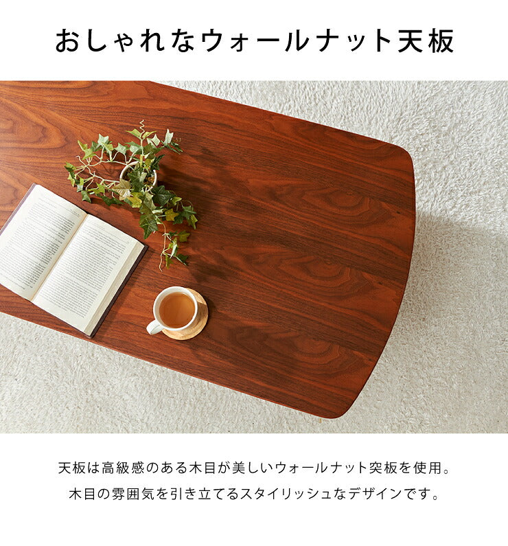 こたつ 折り畳み こたつテーブル 単品 幅90 奥行50 高さ36 ウォールナット ブラウン 木目 折りたたみ 省スペース 長方形 センターテーブル ローテーブル 北欧 おしゃれ(代引不可)