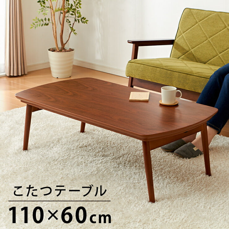 こたつ 折り畳み こたつテーブル 単品 幅110 奥行60 高さ36 ウォールナット ブラウン 木目 折りたたみ 省スペース 長方形 センターテーブル ローテーブル 北欧 おしゃれ(代引不可)