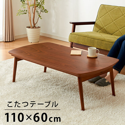 こたつ 折り畳み こたつテーブル 単品 幅110 奥行60 高さ36 ウォールナット ブラウン 木目 折りたたみ 省スペース 長方形 センターテーブル ローテーブル 北欧 おしゃれ(代引不可)