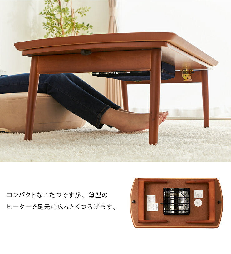 こたつ 折り畳み こたつテーブル 単品 幅110 奥行60 高さ36 ウォールナット ブラウン 木目 折りたたみ 省スペース 長方形 センターテーブル ローテーブル 北欧 おしゃれ(代引不可)