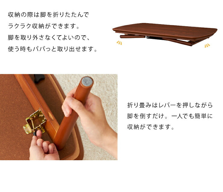 こたつ 折り畳み こたつテーブル 単品 幅110 奥行60 高さ36 ウォールナット ブラウン 木目 折りたたみ 省スペース 長方形 センターテーブル ローテーブル 北欧 おしゃれ(代引不可)