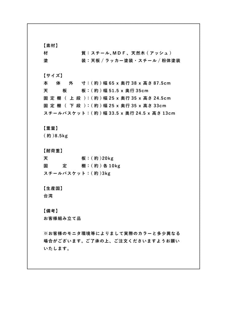 スチールキッチンワゴン キッチンワゴン キャスター付き タオルハンガー付きビンテージ アンティーク 北欧 おしゃれ ダイニング キッチン 新生活 収納 収納ワゴン ワゴン バスケット (代引不可)