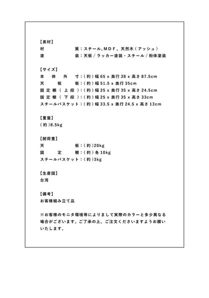 スチールキッチンワゴン キッチンワゴン キャスター付き タオルハンガー付きビンテージ アンティーク 北欧 おしゃれ ダイニング キッチン 新生活 収納 収納ワゴン ワゴン バスケット (代引不可)
