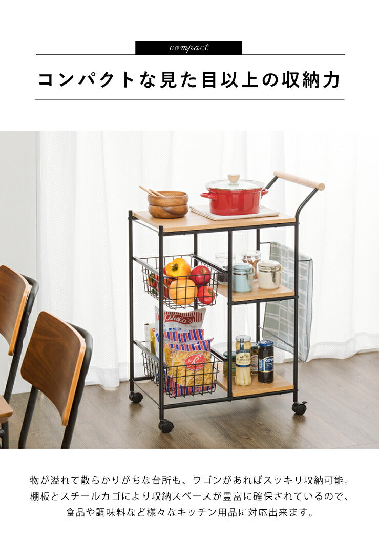 スチールキッチンワゴン キッチンワゴン キャスター付き タオルハンガー付きビンテージ アンティーク 北欧 おしゃれ ダイニング キッチン 新生活 収納 収納ワゴン ワゴン バスケット (代引不可)