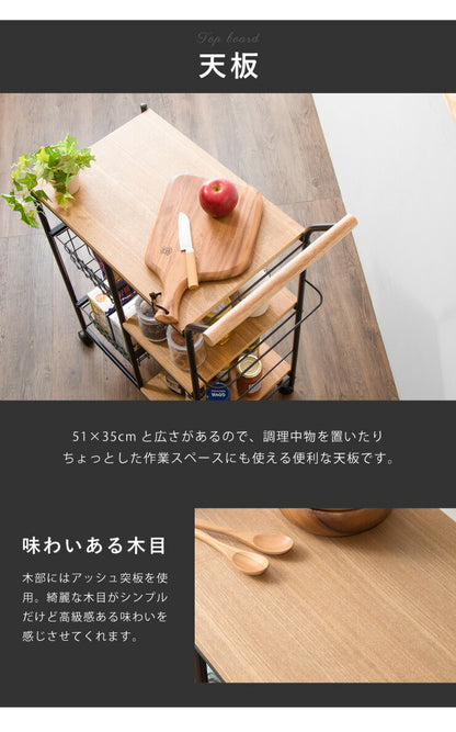 スチールキッチンワゴン キッチンワゴン キャスター付き タオルハンガー付きビンテージ アンティーク 北欧 おしゃれ ダイニング キッチン 新生活 収納 収納ワゴン ワゴン バスケット (代引不可)