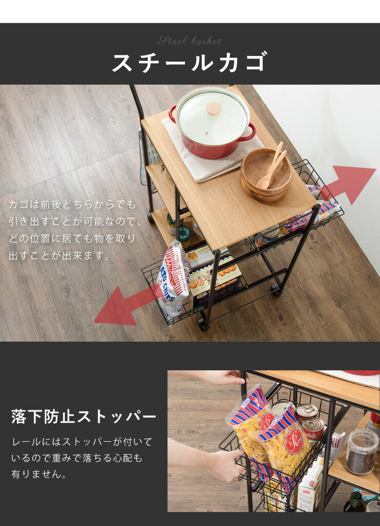スチールキッチンワゴン キッチンワゴン キャスター付き タオルハンガー付きビンテージ アンティーク 北欧 おしゃれ ダイニング キッチン 新生活 収納 収納ワゴン ワゴン バスケット (代引不可)