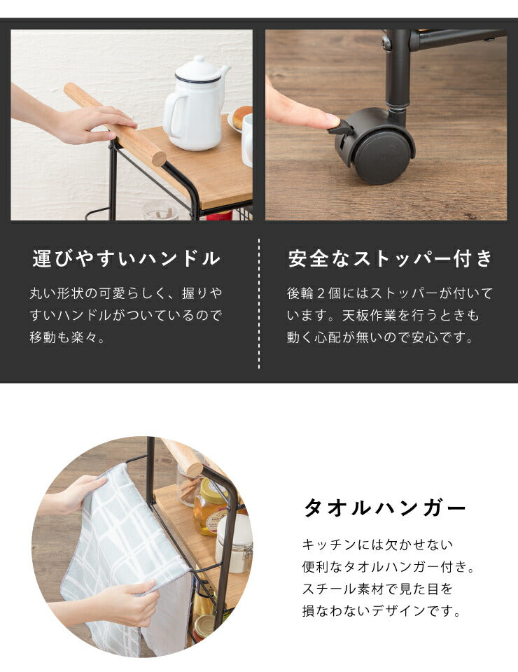 スチールキッチンワゴン キッチンワゴン キャスター付き タオルハンガー付きビンテージ アンティーク 北欧 おしゃれ ダイニング キッチン 新生活 収納 収納ワゴン ワゴン バスケット (代引不可)