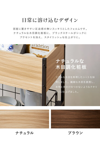 キッチンワゴン 取り外し可能キャスター付き 大容量 木目 カントリー モダン 北欧 おしゃれ 新生活 キッチン ダイニング 収納 キッチン収納 ワゴン マルチワゴン ラック 棚 ランドリーラック スチール収納ワゴン