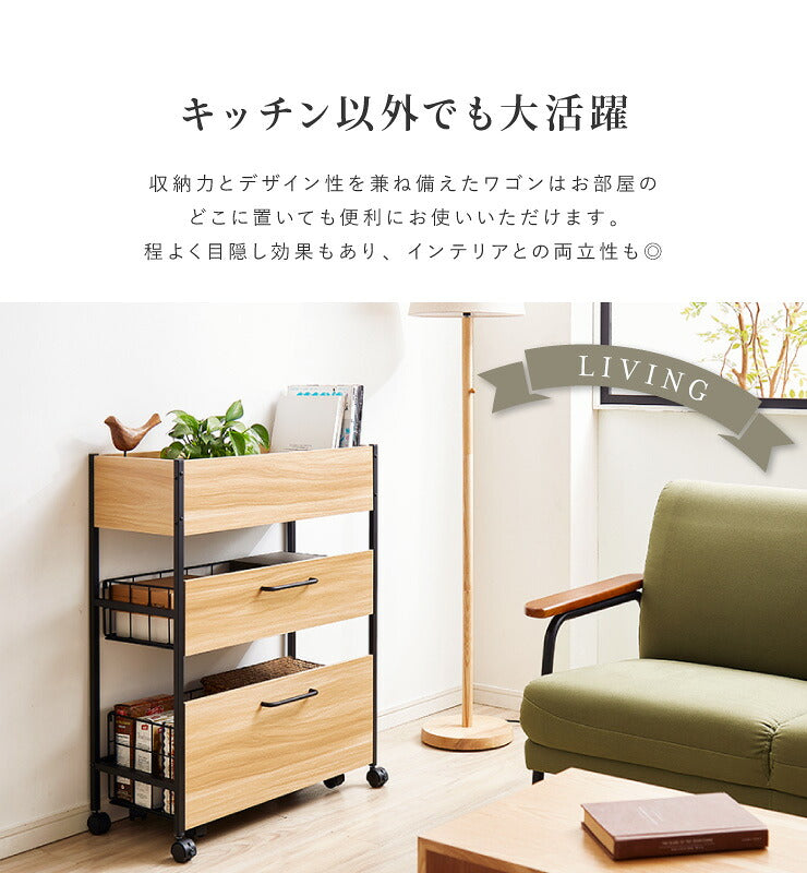 キッチンワゴン 取り外し可能キャスター付き 大容量 木目 カントリー モダン 北欧 おしゃれ 新生活 キッチン ダイニング 収納 キッチン収納 ワゴン マルチワゴン ラック 棚 ランドリーラック スチール収納ワゴン