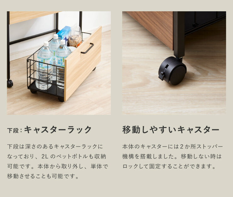 キッチンワゴン 取り外し可能キャスター付き 大容量 木目 カントリー モダン 北欧 おしゃれ 新生活 キッチン ダイニング 収納 キッチン収納 ワゴン マルチワゴン ラック 棚 ランドリーラック スチール収納ワゴン
