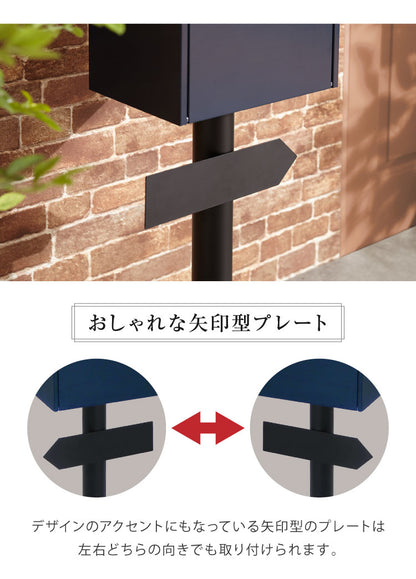 置き型 ポスト スタンドポスト 鍵付き ダイヤル錠 北欧 おしゃれ 一戸建て用 アンティーク シンプル 郵便ポスト ダイヤル式 メールボックス 新聞受け