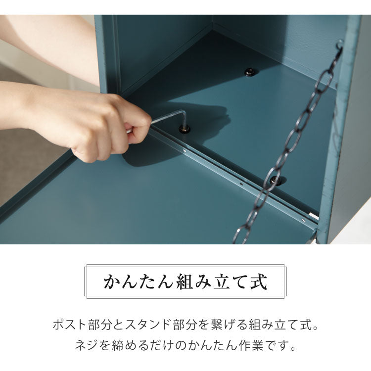 置き型 ポスト スタンドポスト 鍵付き ダイヤル錠 北欧 おしゃれ 一戸建て用 アンティーク シンプル 郵便ポスト ダイヤル式 メールボックス 新聞受け