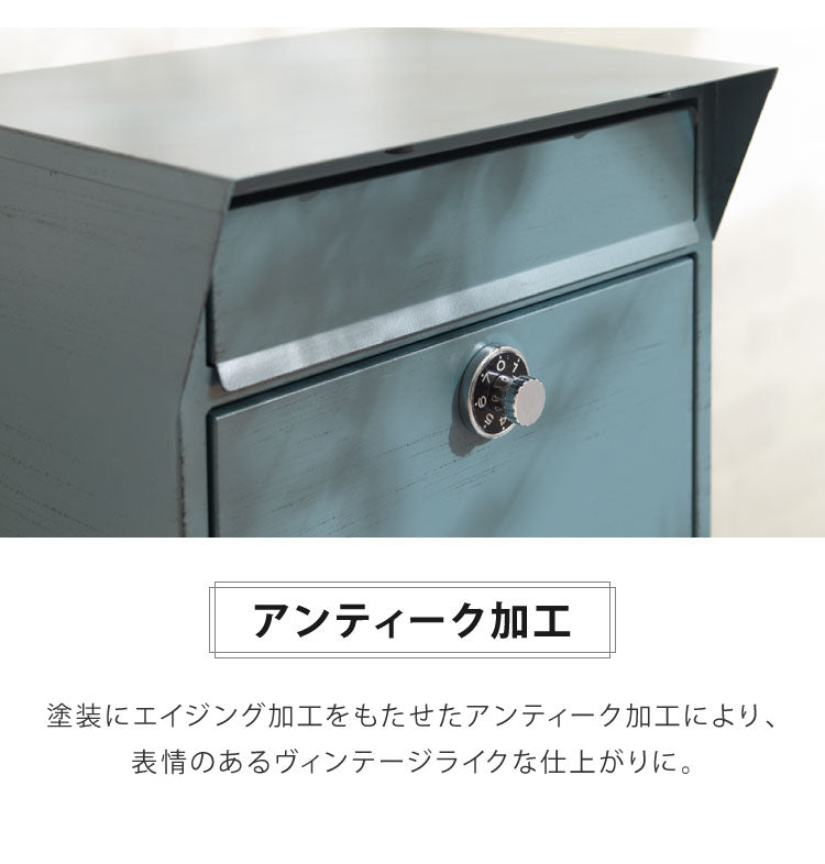 置き型 ポスト スタンドポスト 鍵付き ダイヤル錠 北欧 おしゃれ 一戸建て用 アンティーク シンプル 郵便ポスト ダイヤル式 メールボックス 新聞受け