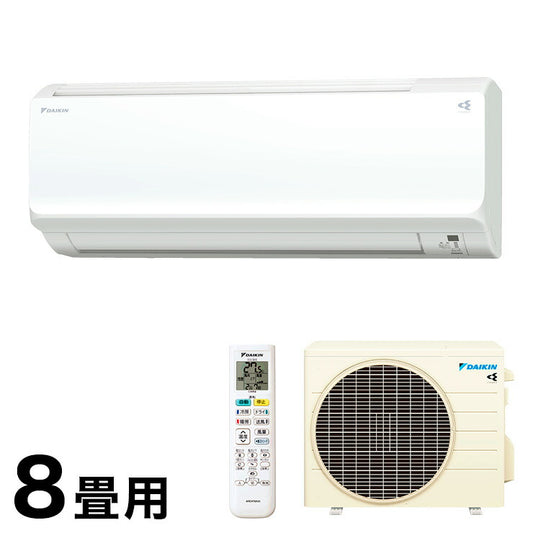 ダイキン 8畳用 2.5kW エアコン CXシリーズ S25XTCXS-W 設置工事不可 暖房 冷房 空調 省エネ ホワイト DAIKIN 冷暖房 エコ(代引不可)