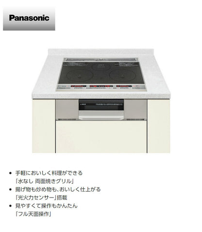 パナソニック ビルトインIHクッキングヒーター KZ-G32AS ブラック/グレイッシュシルバー 電磁調理器 IH調理器 コンロ IH Panasonic コンパクト 小型 1人暮らし 新生活【設置工事不可】