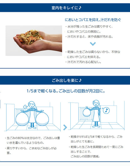 島産業 生ごみ減量乾燥機 パリパリキュー PPC-11-PG ピンクゴールド